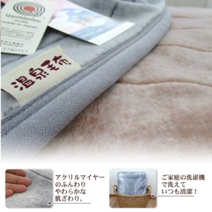 C.R.P加工毛布 マイヤー毛布 シングル グレー 1枚 (ニューマイヤー毛布)11705GY [1418]