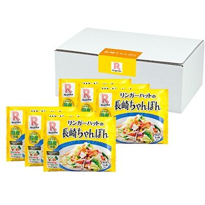 ふるさと納税 吉野ヶ里町 リンガーハット長崎ちゃんぽんセット(6食入) |  | 01
