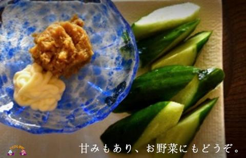 ～赤土育ちのじゃがいも使用～徳之島のじゃがいも味噌（無添加） ( 味噌 みそ 調味料 じゃがいも 伝統 徳之島 奄美 鹿児島 郷土料理 美味しい )