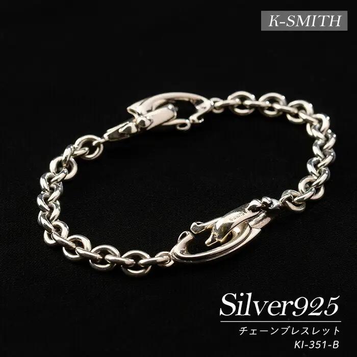 KI-351-Bチェーンブレスレット【K-SMITH】k-smith-1597