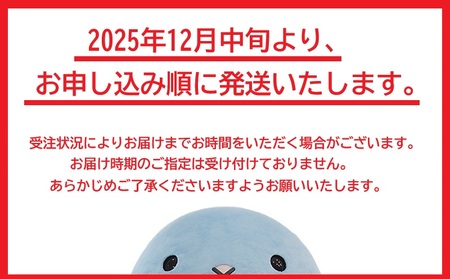W-1905／「先行予約限定」つらさげ芋の 干し芋 2パック