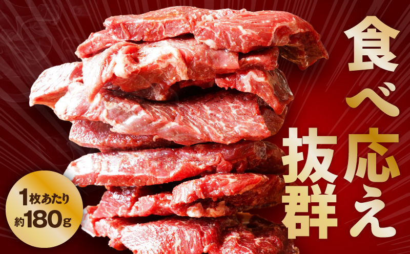 牛ハラミステーキ 1.44kg（2枚入り360g×4P）【氷温熟成×特製ダレ 味付き 牛肉 訳あり 不揃い 焼肉 BBQ】 mrz0044