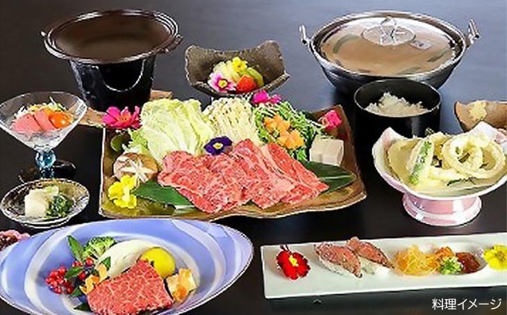 淡路牛の会席の料理イメージ