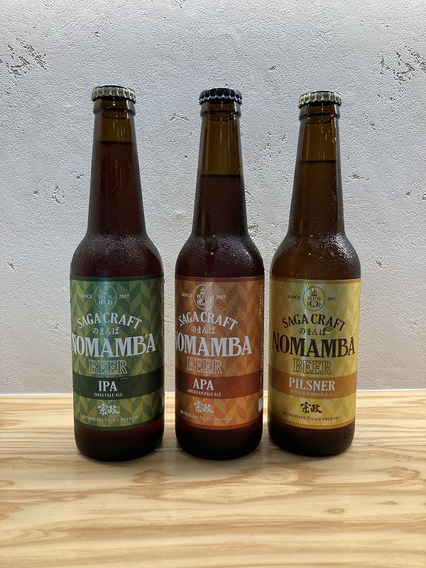 
宗政酒造『のまんばビール』12本(4本×3種:PILSNER、APA、IPA)
