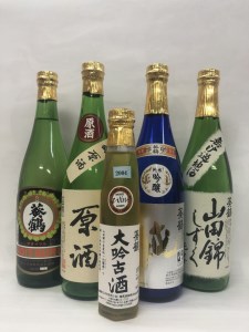 葵鶴　呑みくらべセット