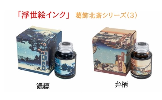 （3）濃縹・弁柄