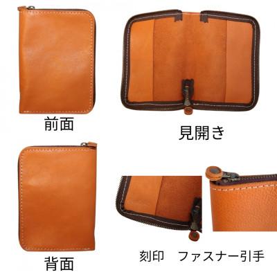 ふるさと納税 福岡市 ファスナーが本を守る革製文庫本カバー 【キャメル】 博多革工房 Japlish EJ09VC01 |  | 02
