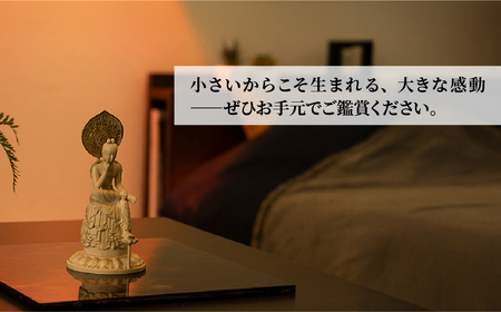 極小仏 菩薩半跏像 | 仏像 守護神 本格 高級 フィギュア コレクション レプリカ アート 仏教 インテリア雑貨 ギフト プレミアム 置物 家庭用 木彫 細密 極小 手のひらサイズ 彫刻 ツゲ 美術