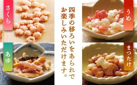 大笑 -だいしょう- 多治見市 / 初穂製菓株式会社 あられ 和菓子 ギフト[TFA001]