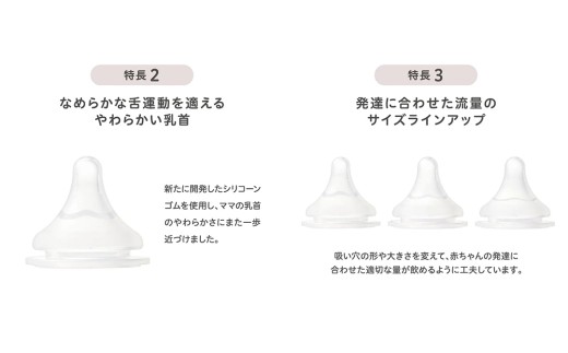 【ピジョン】母乳実感 哺乳びん プラスチック製 240ml ピジョン 哺乳瓶 ほ乳瓶 ほにゅうびん 母乳 プラスチック製 PPSU ミルク 赤ちゃん 赤ちゃん用 赤ちゃん用品 ベビー ベビー用 ベビー