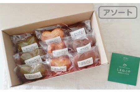 低糖質 ! 仙川 はちみつ マドレーヌ アソート  | 焼き菓子 砂糖不使用 しまねこや～低糖質おやつのお店