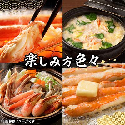 ふるさと納税 岸和田市 巨大　生ズワイ蟹　5L　2kg |  | 03