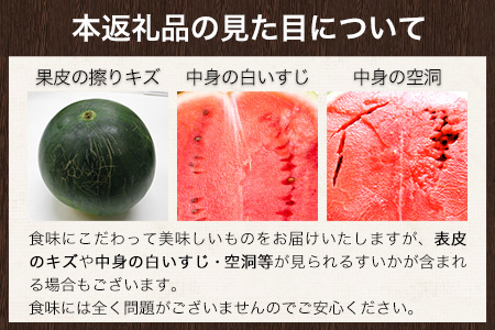 【先行予約】『きよたファーム』の黒小玉すいか2玉セット 1玉約2.5-4kg前後 熊本県玉名郡玉東町『きよたファーム』《2026年7月上旬-8月中旬頃出荷》｜人気スイカ ブランドスイカ 特産スイカ 熊