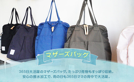 sun＆beach　人気の抱っこひもなどお出かけしたくなるベビーグッズが選べる店内ご利用チケットC