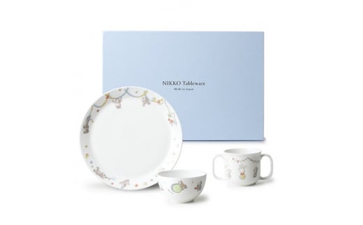 ＜NIKKO＞子供食器　はじめて3点セット「カルフィ」《ニッコー食器》(8091-KS03)【1381388】