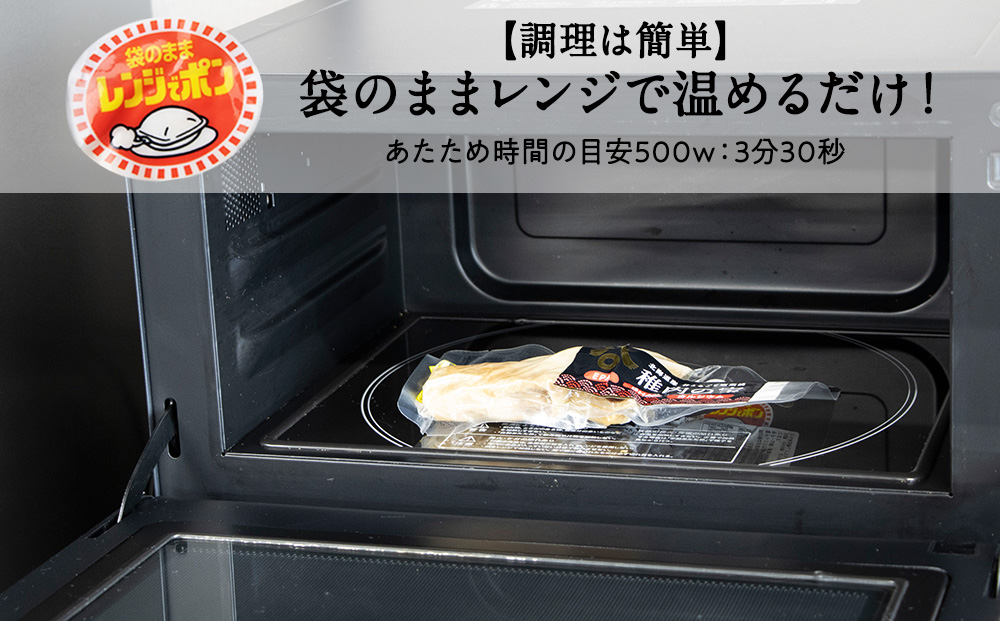 稚内の宝 えいひれ塩蒸焼カット 130g×2袋