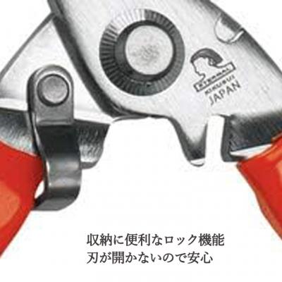 ふるさと納税 関市 万能収穫鎌と花きはさみのセット |  | 03