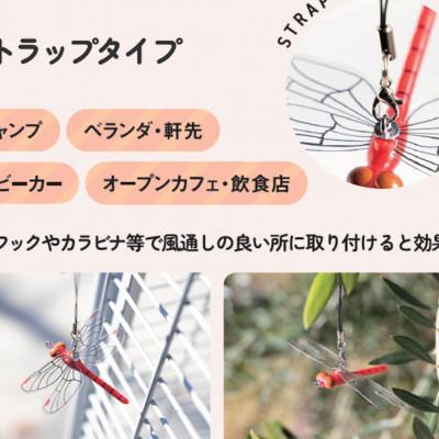 ふるさと納税 東大阪市 おにやんまくん安全ピン(1個)あかねちゃんストラップ　(1個) |  | 01