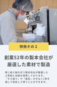 SA2683　週めくり卓上カレンダー　シューレンダー　２冊