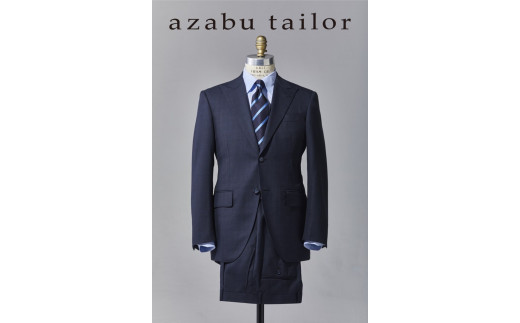 azabu tailor オーダースーツ お仕立券【国産生地使用】
