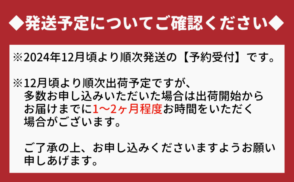 【朝摘みをお届け！】【2024年12月頃より順次発送】 フルーツガーデンやまがたのいちご「うずしおベリー」特大粒24個  【数量限定】 いちご フルーツ 果物 苺 イチゴ 旬の果物 季節の果物 鳴門の