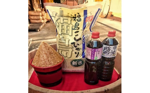 
南相馬・若松味噌醤油店の米味噌醤油セット【03003】
