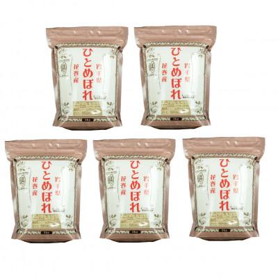 ふるさと納税 花巻市 【令和8年産米】花巻ひとめぼれ2kg×5袋(計10kg)精米