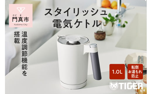 
タイガー魔法瓶 温度調節機能付き電気ケトル　PTQ-A100HS　スレートグレー【電化製品 電気ケトル 電気ポット 家電 ポット 温度調節機能 蒸気レス 二重構造 もれ防止 大阪府 門真市 】
