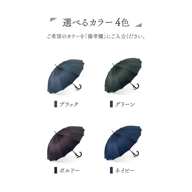【トンボ洋傘前原光榮商店】メンズ「ピンストライプ」手元：籐（名入れ可）_0042-087-T07