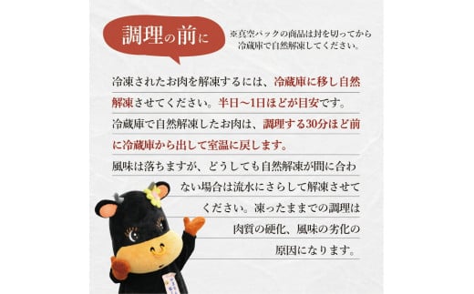 伊万里牛ロース&モモスライス すき焼き 炒め物 061-J950