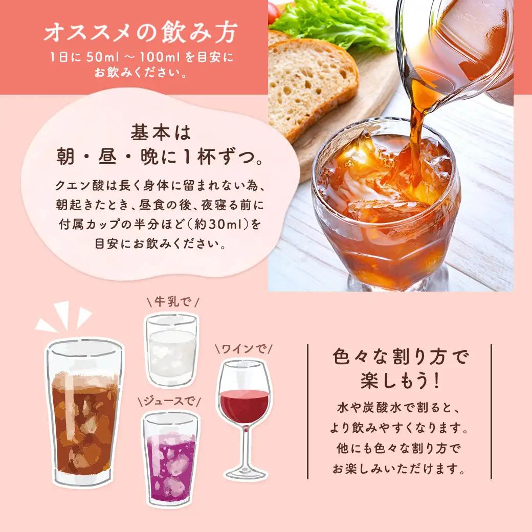 【ふるさと納税】黒糖もろみ発酵エキス ( 純美酢 3本 セット ) 900ml × 3本 箱入り jun bisu 奄美大島開運酒造 鹿児島県 宇検村 奄美大島
