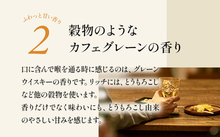 ウイスキー ブラックニッカ リッチブレンド 700ml×11本