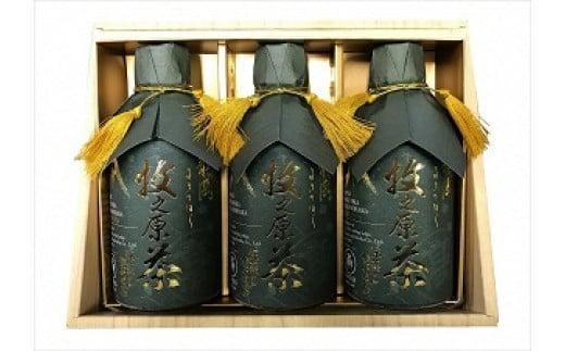 
            牧之原の雫茶プレミアムペットボトル（３本入）
          