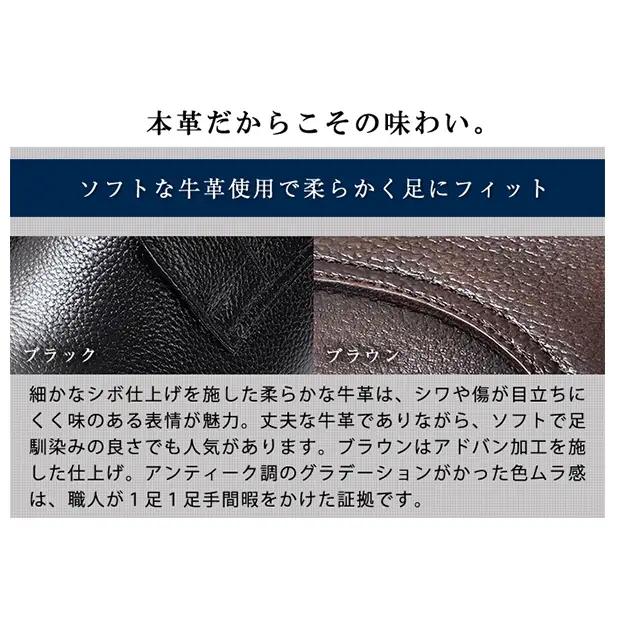 本革 ビジネスシューズ 革靴 紳士靴 5.5cmアップ モンクプレーン シークレットシューズ No.921 ブラック 雑貨 日用品  BN002 24.0cm