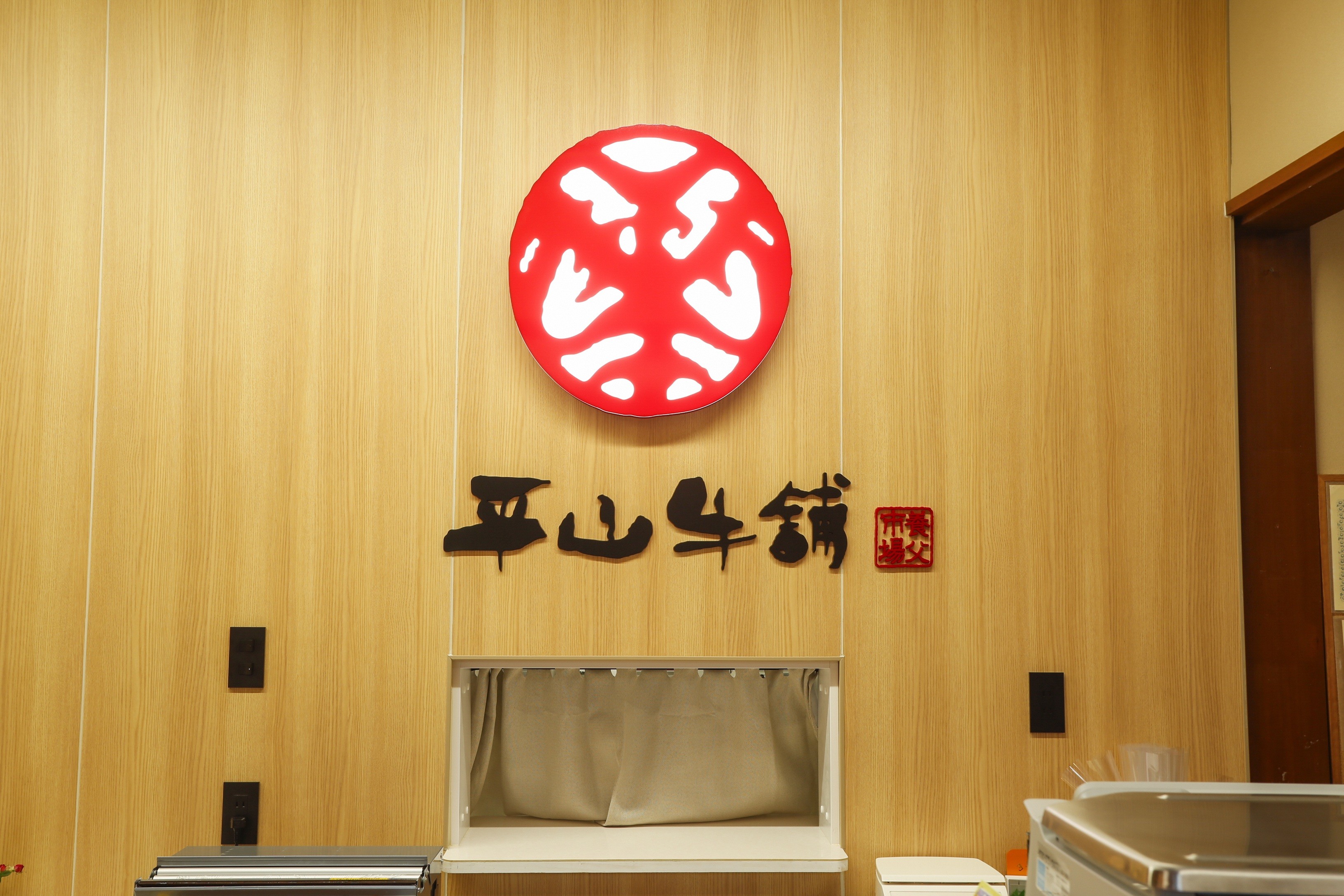 店内風景
