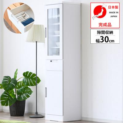 ふるさと納税 大川市 隙間収納 幅30cm 白(TG)