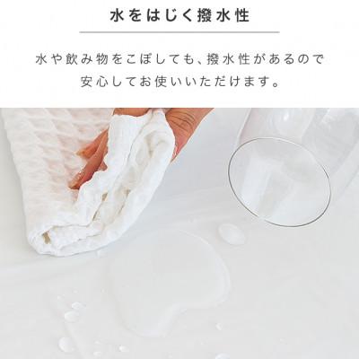 ふるさと納税 海南市 ビニール テーブルクロス 1枚 幅180cm×長さ240cm BYT1009642 |  | 02