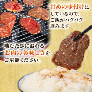 自家製 牛ハラミ たれ漬け 200g×10パック 計2kg 訳あり 牛肉 焼肉