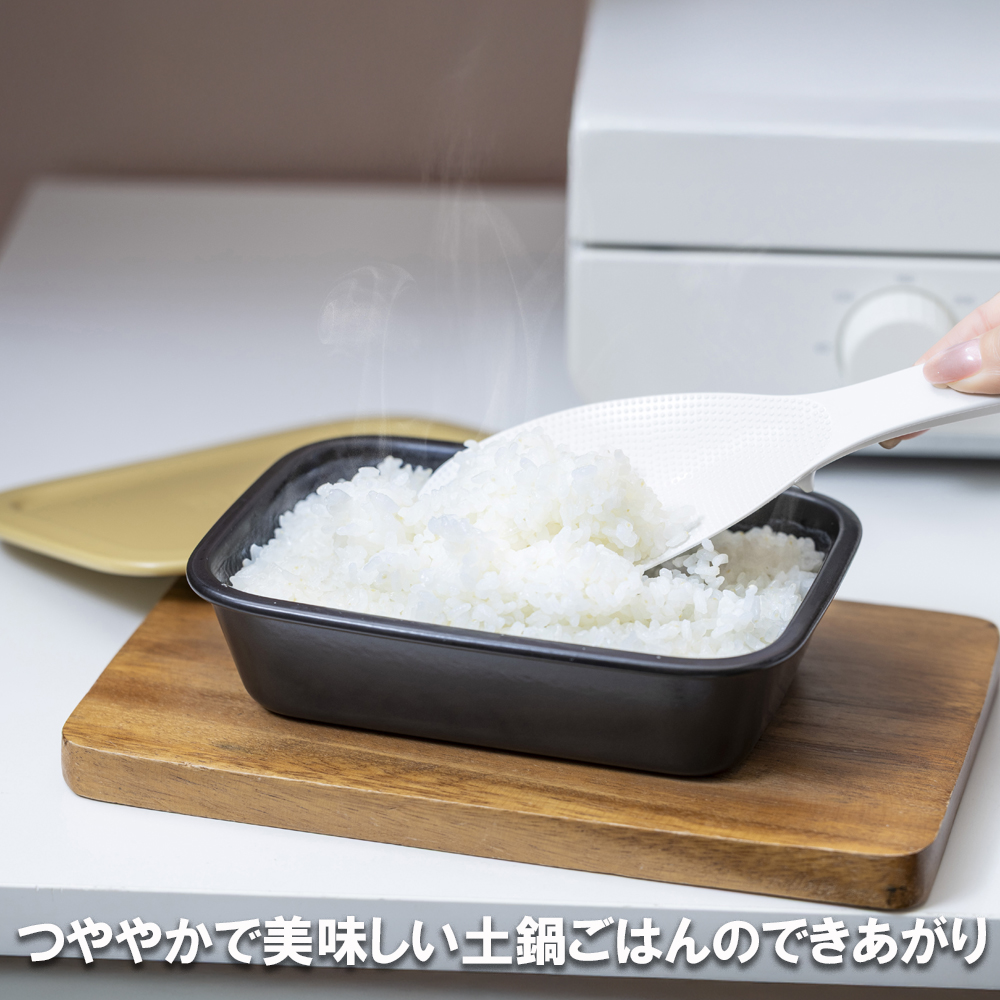 RiCETER（ライスター）カラー：ピンク　あなたのトースターを土鍋炊飯器に変える新発明！トースターで、割烹料亭のような美味しいごはんが一人前炊けるトレイ型の炊飯土鍋。ミヤオカンパニーリミテド_イメー