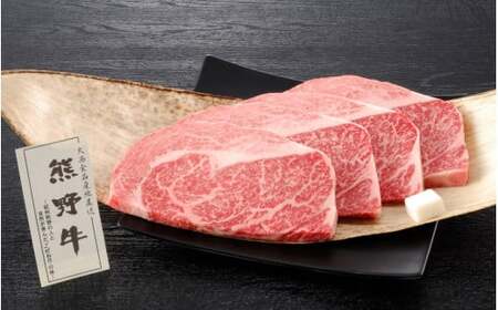 熊野牛ロースステーキ 160g×4枚 / ステーキ 牛肉 お肉 ロース 田辺市 熊野 熊野牛ステーキ 牛肉 ブランド牛 ロースステーキ 【oon012】