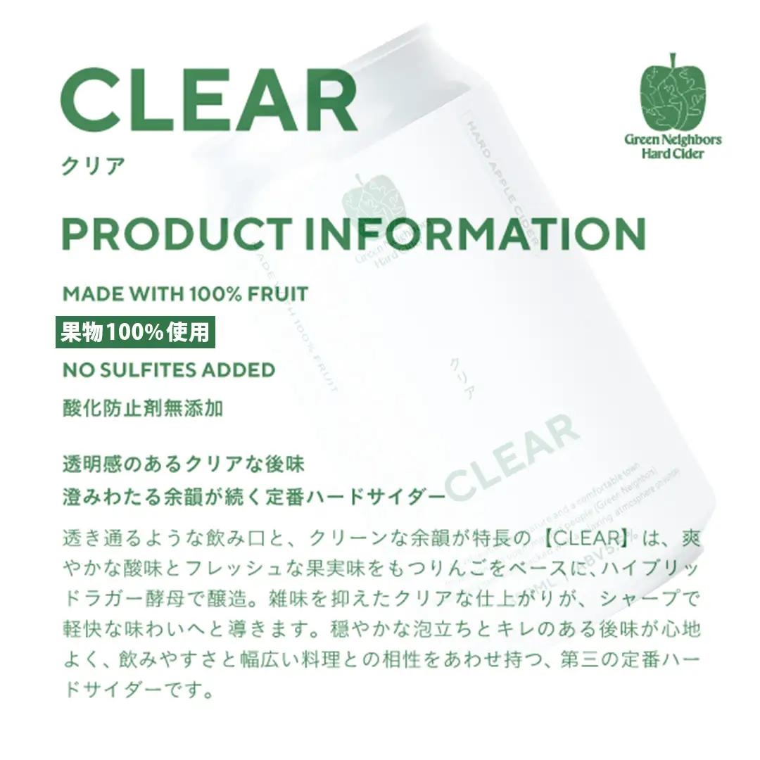 FLAGSHIP 2種 6本 set (DRY / CLEAR) (DB011)