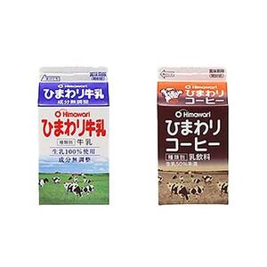 ひまわり牛乳 ひまわりコーヒー 8本セット (各500ml×4本) パック牛乳 コーヒー牛乳 ソウルドリンク 【グレイジア株式会社】 [ATAC316]