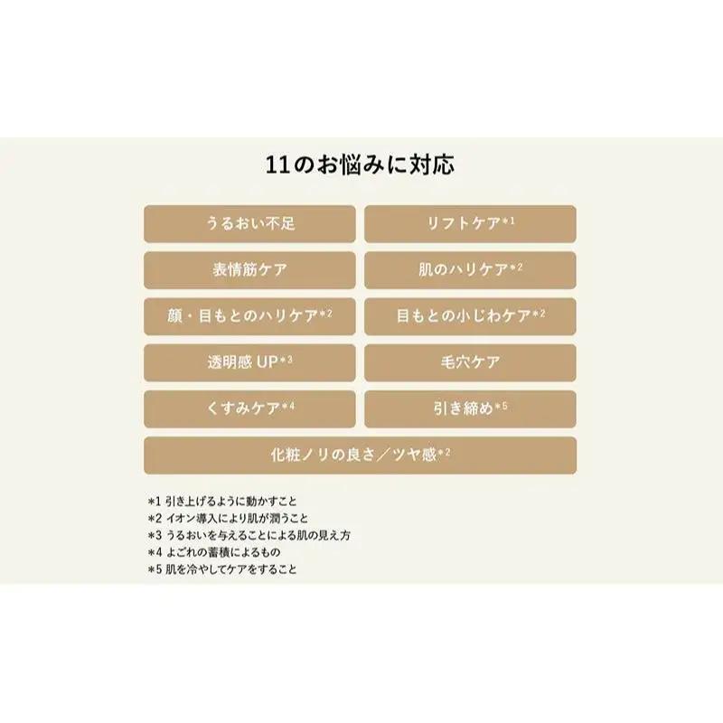 美顔器 RF美顔器 フォトプラス シャイニーネオ ヤーマン 美容家電 美容 スキンケア