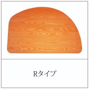 No.662 【家具蔵】テーブル ビオス 1650（Rタイプ）  チェリー材