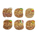 【ふるさと納税】ソーセージ かながわ綾瀬 粗挽き 生ソーセージ 6種 セット 肉 お肉 豚肉 加工品 惣菜 おかず 詰め合わせ 冷凍 アウトドア バーベキュー キャンプ BBQ お酒のつまみ ウィンナー ウインナー　 綾瀬市