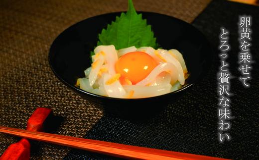【玄界灘産】自家製ヤリイカのゆず塩辛＜食べきりサイズ＞たっぷり100g×4パック[F4466a]