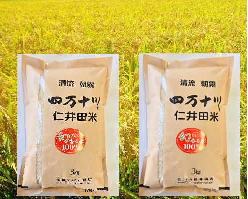 炊飯時ポップコーンの様な香ばしい香りがすると好評です。
ここ数年は、その高価格にもかかわらず、愛好者は増加しています。