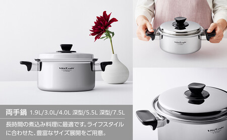ビタクラフト Vシリーズ 両手鍋 5.5L 深型