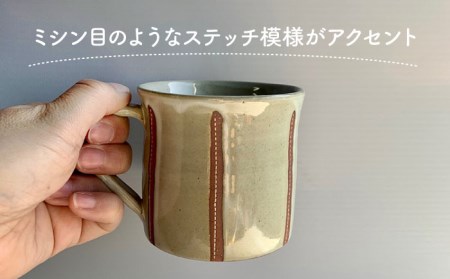 【美濃焼】ルレット マグカップ ペアセット【正陶苑】食器 コーヒーカップ ティーカップ   [MDE006]