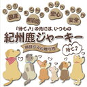 【ふるさと納税】【犬猫用】無添加ふりかけ・ジャーキーセット